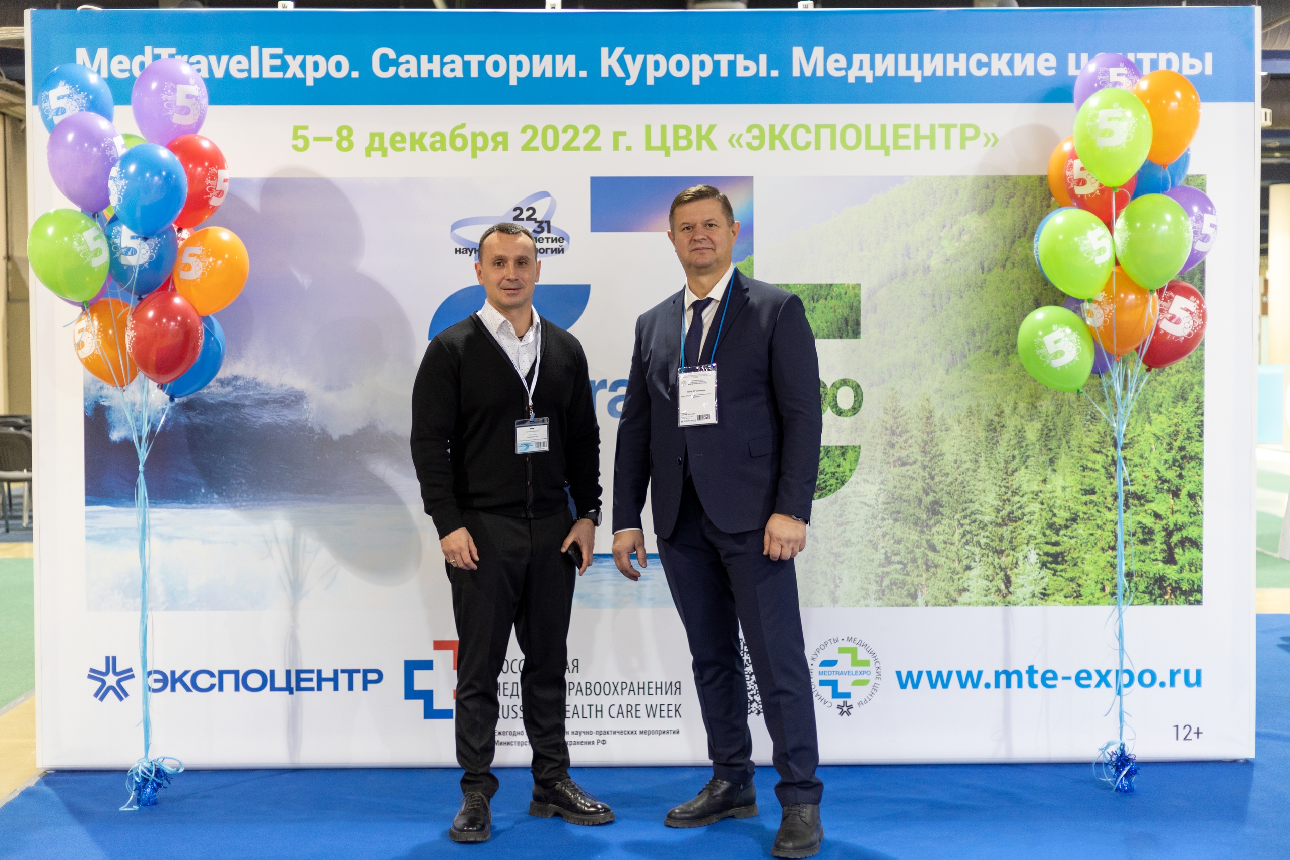 МРЦ «Сергиевские минеральные воды» принял участие в Международном научно-практическом форуме «Российская неделя здравоохранения-2022»