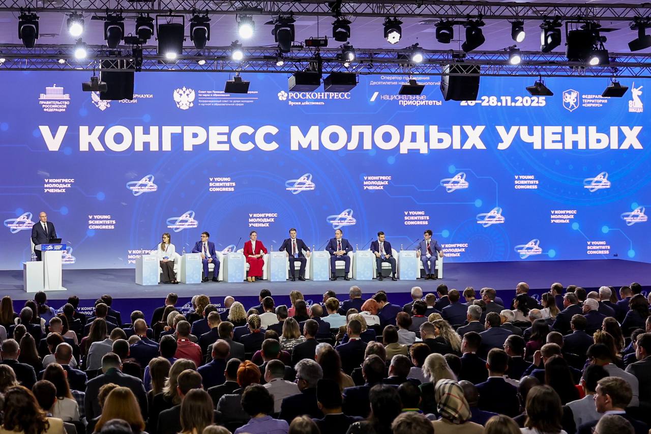 ФМБА России представляет передовые достижения отечественной науки на V Конгрессе молодых ученых 