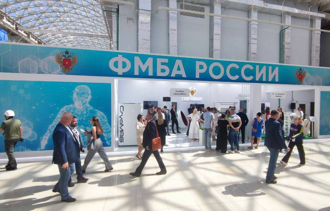 ФМБА России представляет «Территорию новых возможностей в сохранении здоровья» на Всероссийской неделе охраны труда-2025