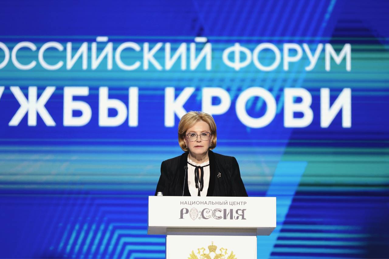 Вероника Скворцова: Донорство в России – не только почетная и благородная миссия, но и важнейшая государственная задача