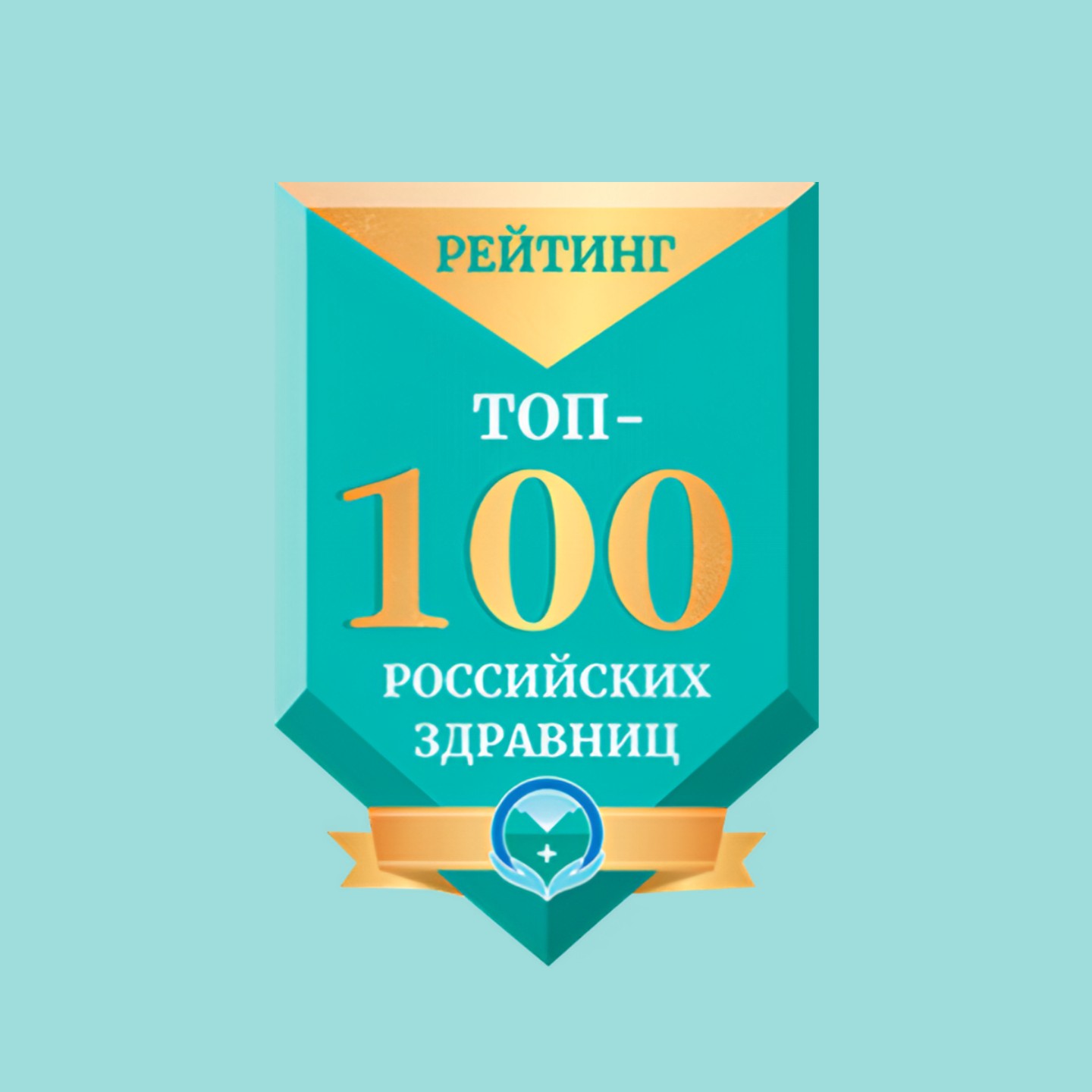 Итоги всероссийского конкурса 