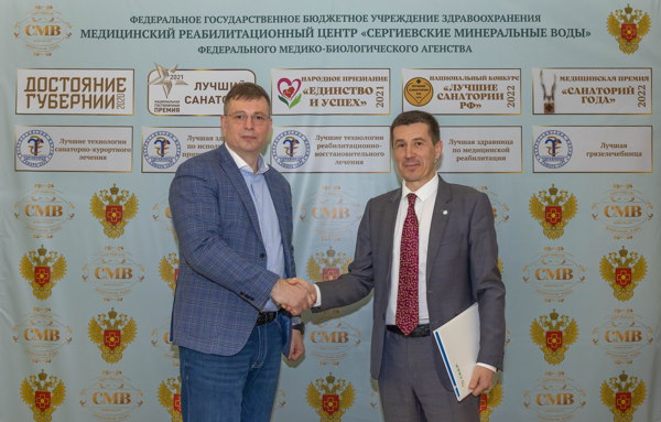 МРЦ «Сергиевские минеральные воды» заключили соглашение о сотрудничестве со Сбербанком
